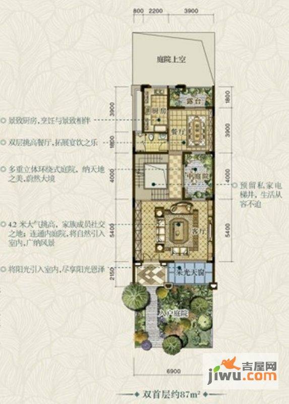 中海原山别墅2室2厅1卫222㎡户型图