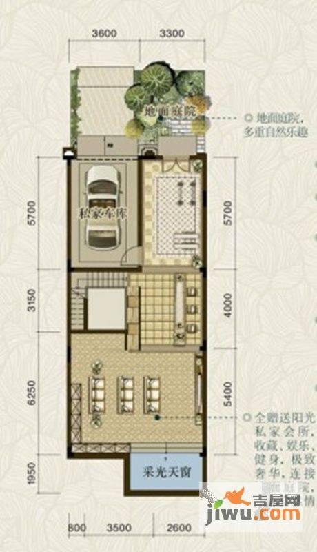 中海原山别墅2室2厅1卫222㎡户型图