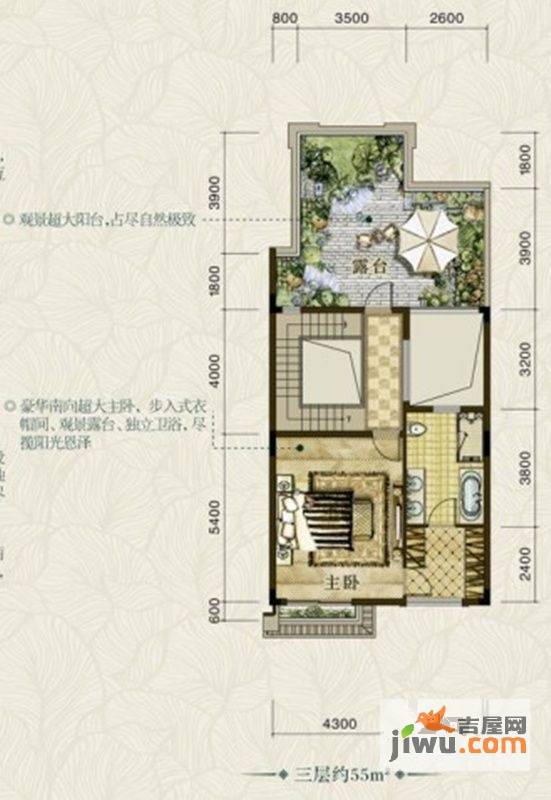 中海原山别墅2室2厅1卫222㎡户型图