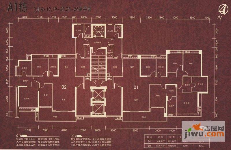 越秀可逸锦苑实景图图片