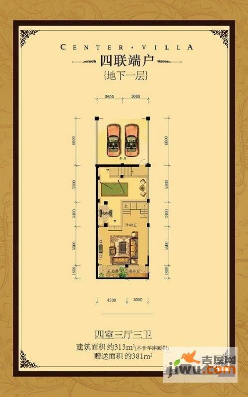 中海龙湾二期4室3厅3卫313㎡户型图