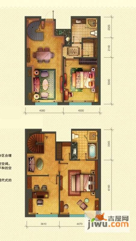 皇朝万鑫国际大厦3室2厅2卫户型图