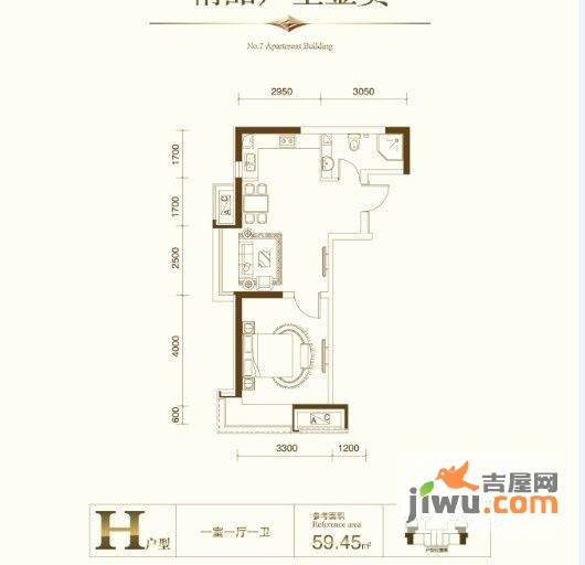 LOHAS上院7号公寓1室1厅1卫59.5㎡户型图