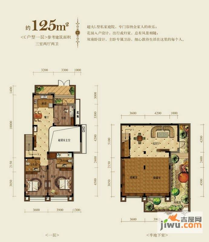 中铁·人杰水岸3室2厅2卫125㎡户型图