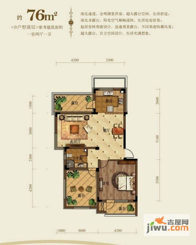 中铁·人杰水岸1室2厅1卫76㎡户型图