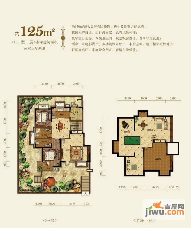 中铁·人杰水岸3室2厅2卫125㎡户型图