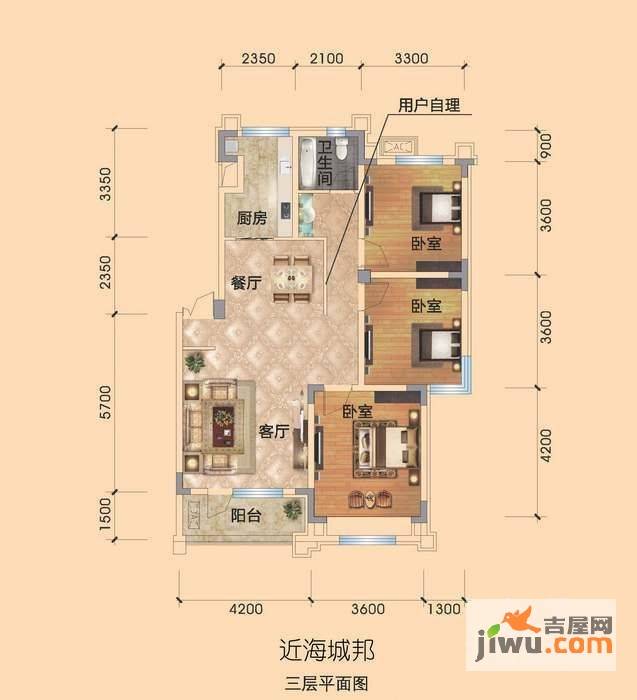 近海城邦3室2厅1卫106㎡户型图