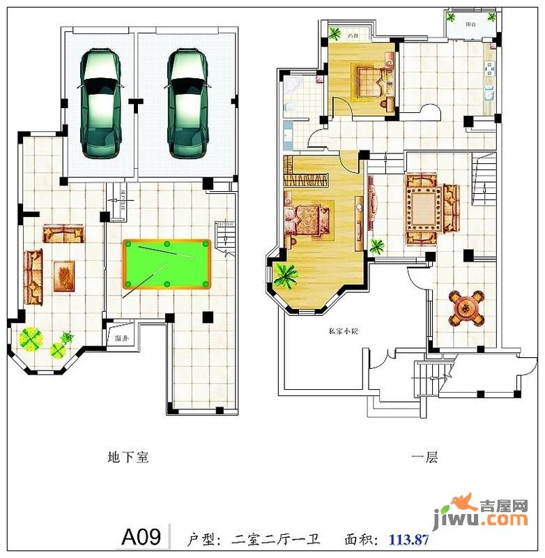 长河湾2室2厅1卫113.9㎡户型图