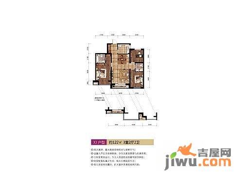 远洋天地3室2厅2卫122㎡户型图