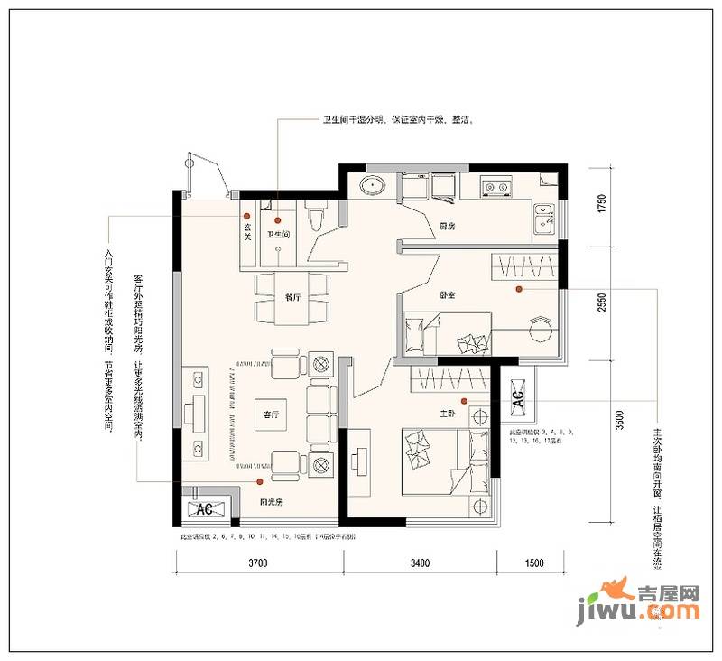 保利心语花园2室1厅1卫78㎡户型图