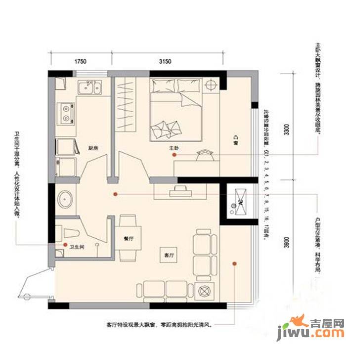 保利心语花园1室1厅1卫46㎡户型图