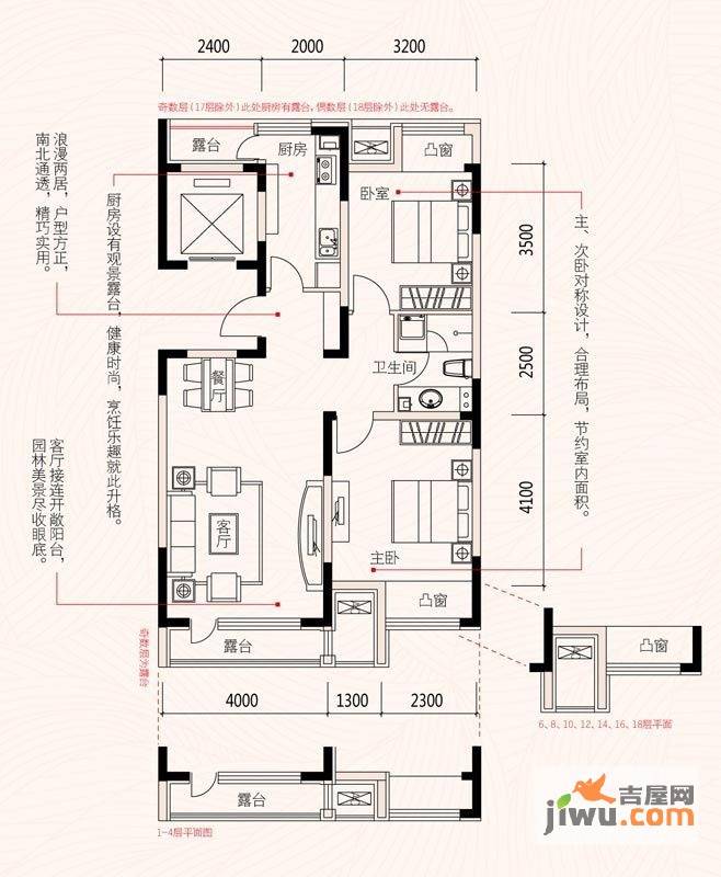 保利心语花园2室2厅1卫91.5㎡户型图