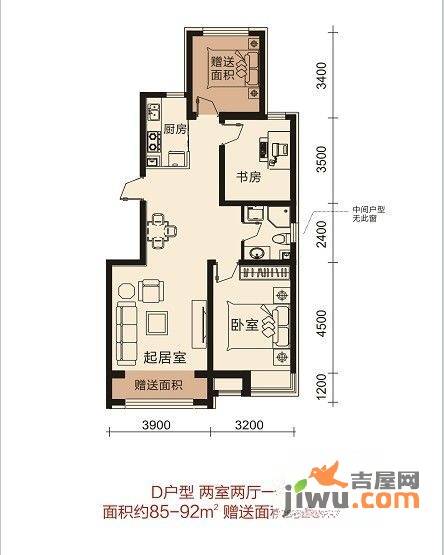 梦想天成2室2厅1卫85㎡户型图