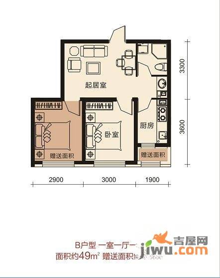 梦想天成1室1厅1卫49㎡户型图