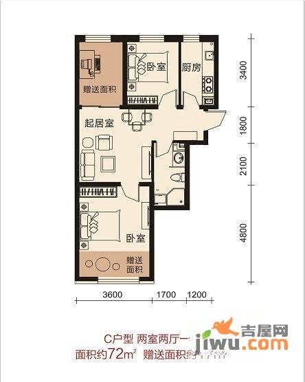 梦想天成2室1厅1卫72㎡户型图