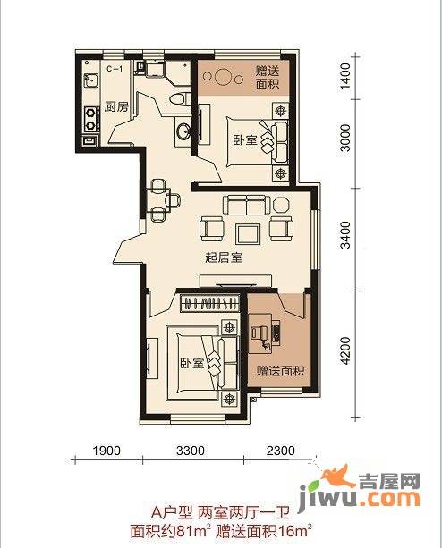 梦想天成2室2厅1卫81㎡户型图