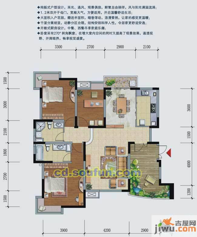 和信水沐天城3室2厅2卫130㎡户型图