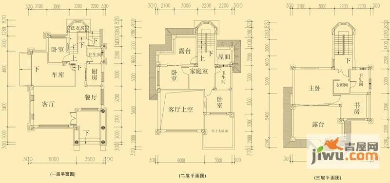 恒大山水城6室3厅3卫247.2㎡户型图