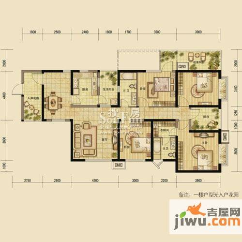 中环西岸观邸4室2厅2卫144.2㎡户型图