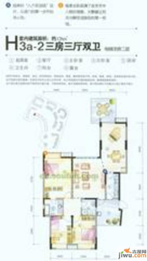 万科魅力之城四期3室3厅2卫126㎡户型图