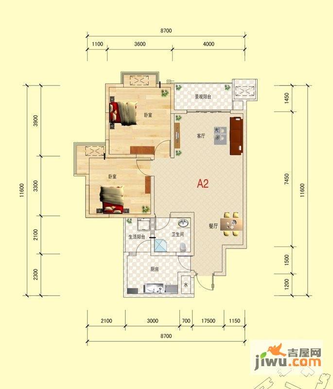 春江花苑2室2厅1卫87.7㎡户型图