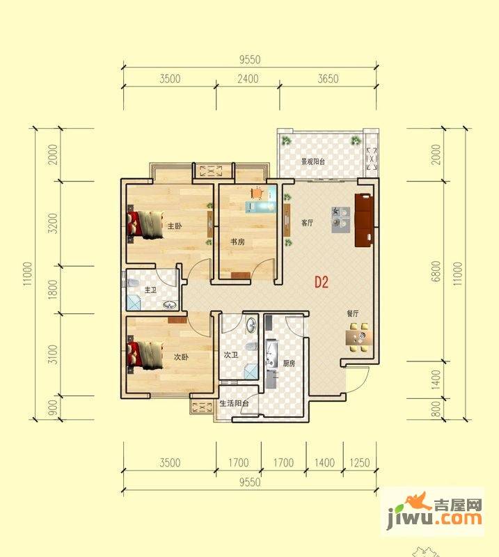 春江花苑3室2厅2卫93.7㎡户型图