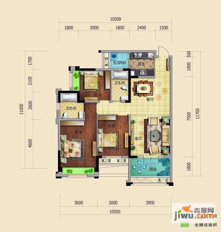 海棠湾3室2厅2卫113.8㎡户型图