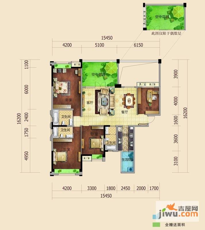 海棠湾4室2厅3卫177.2㎡户型图