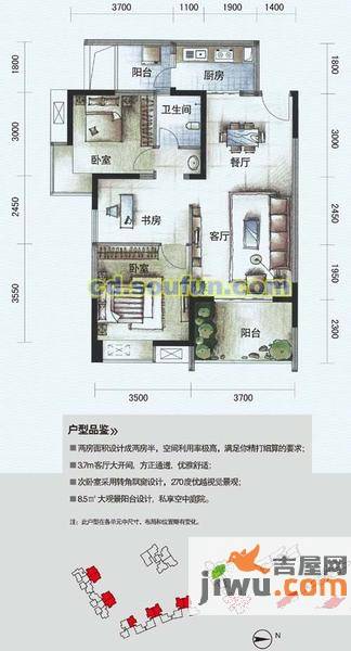 红湖公园城2室2厅1卫87㎡户型图