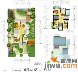 无我别墅4室2厅4卫191.8㎡户型图