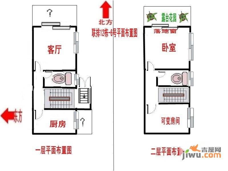 青城桃源圣地2室1厅2卫85.9㎡户型图