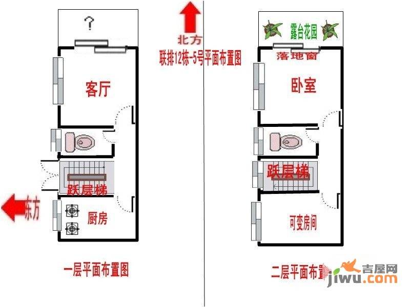 青城桃源圣地2室1厅2卫85.9㎡户型图