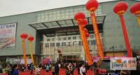 香江全球家居CBD核心馆实景图图片