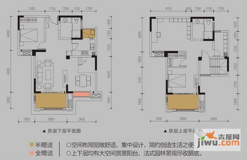 绿地圣路易名邸4室2厅2卫161㎡户型图