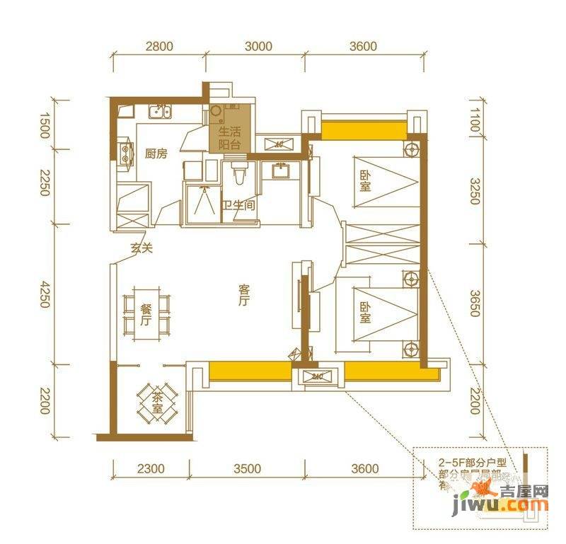 万科金色海蓉一期2室2厅1卫87㎡户型图