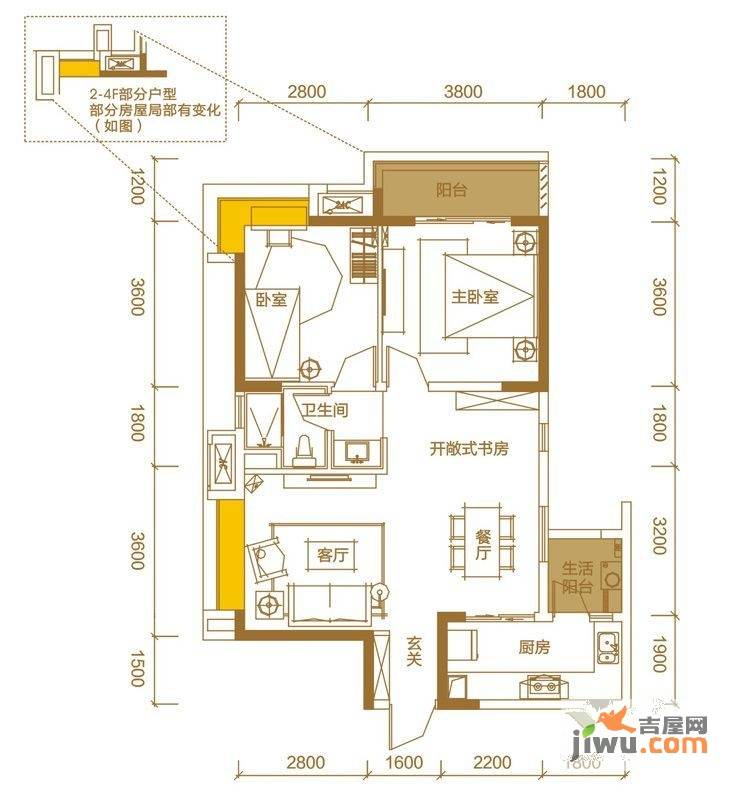 万科金色海蓉一期2室2厅1卫88㎡户型图