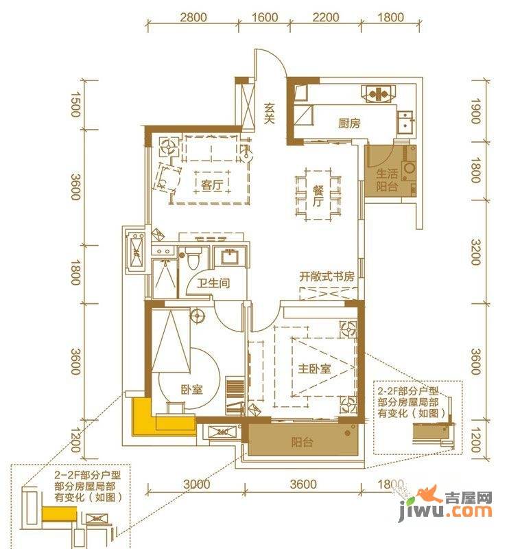 万科金色海蓉一期2室2厅1卫88㎡户型图