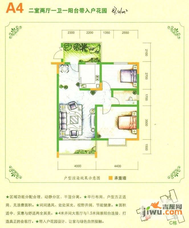 鑫星泓羲源3室2厅2卫103.7㎡户型图