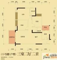 泽京普罗旺斯3室2厅2卫116㎡户型图