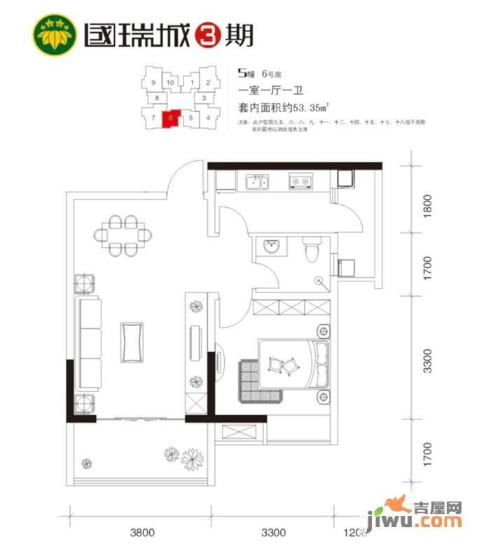 国瑞城三期1室1厅1卫53.4㎡户型图