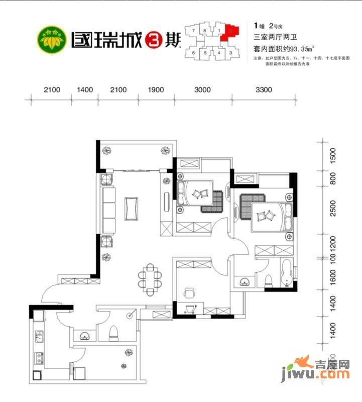 国瑞城三期3室2厅2卫93.3㎡户型图