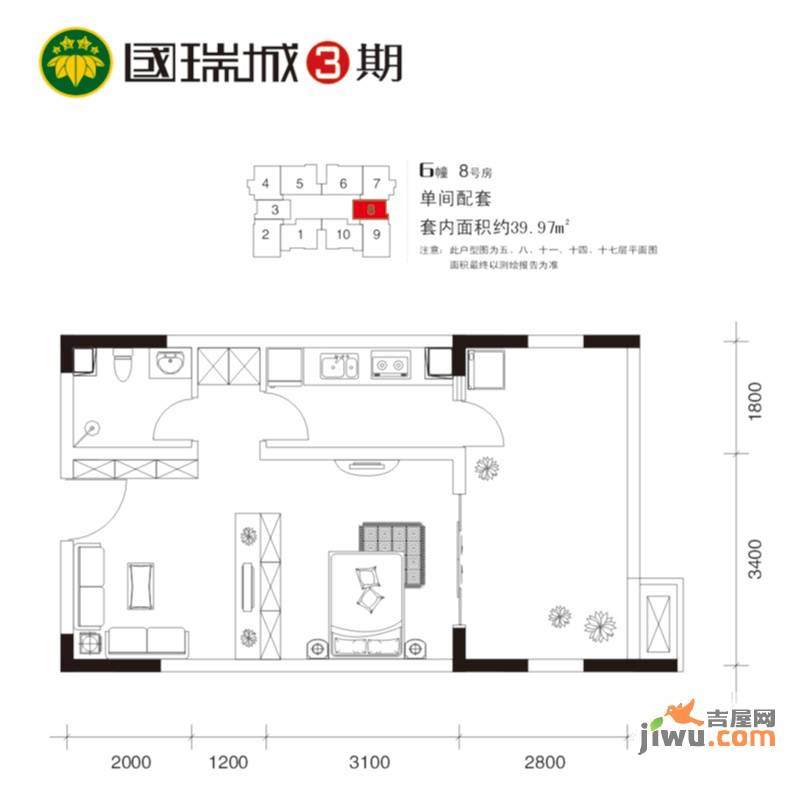 国瑞城三期1室0厅1卫40㎡户型图