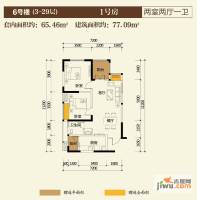 华宇金沙时代2室2厅1卫65.5㎡户型图