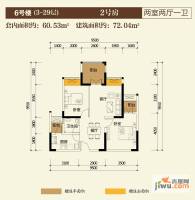 华宇金沙时代2室2厅1卫60.5㎡户型图