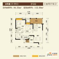 华宇金沙时代3室2厅2卫94.5㎡户型图