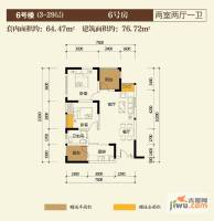 华宇金沙时代2室2厅1卫64.5㎡户型图