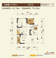 华宇金沙时代2室2厅1卫61.7㎡户型图