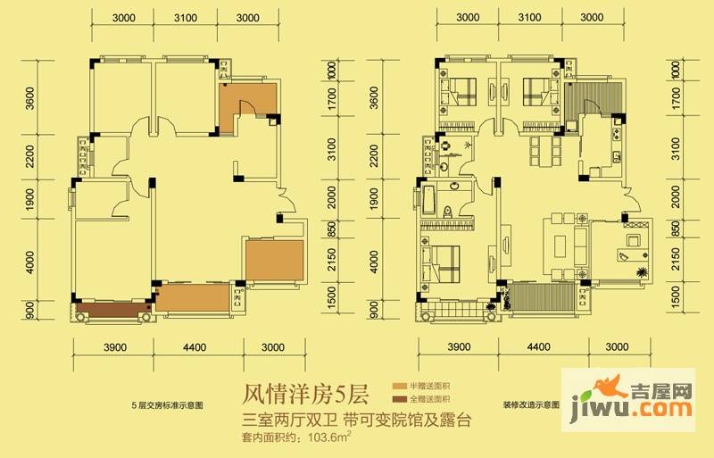 圣天湖东岸3室2厅2卫103.6㎡户型图