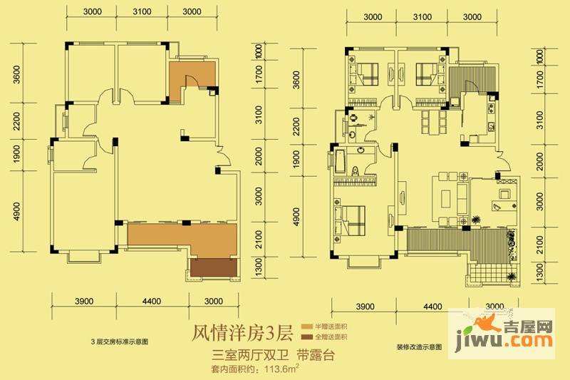 圣天湖东岸3室2厅2卫113.6㎡户型图