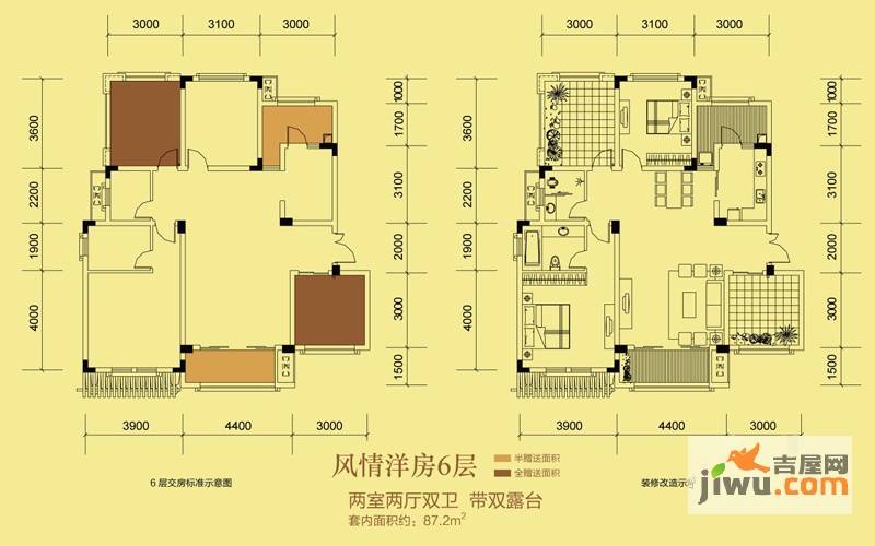 圣天湖东岸2室2厅2卫87.2㎡户型图